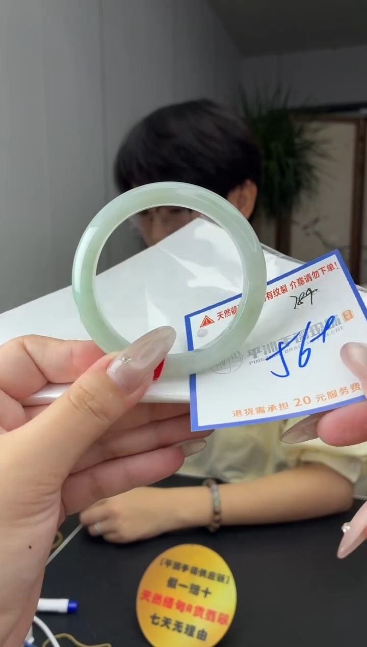 未镶嵌手镯翡翠111111111