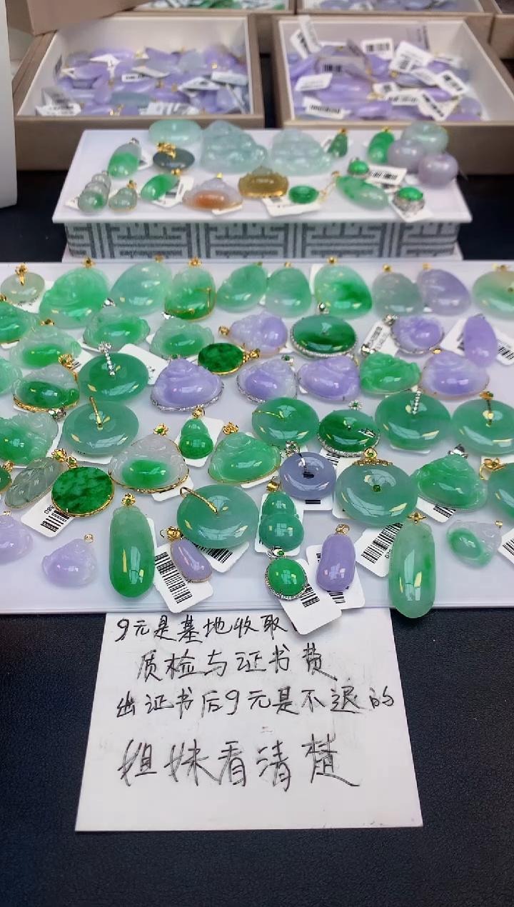 颈饰18K金镶嵌翡翠天然缅甸a货翡翠
