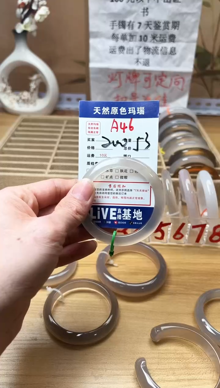 【闪购商品】玛瑙/玉髓珠宝奇石未镶嵌A46