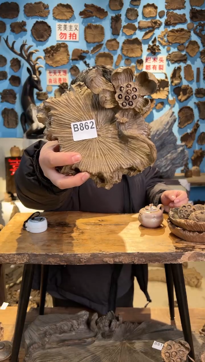 【闪购商品】木862号乌木金丝楠壶承