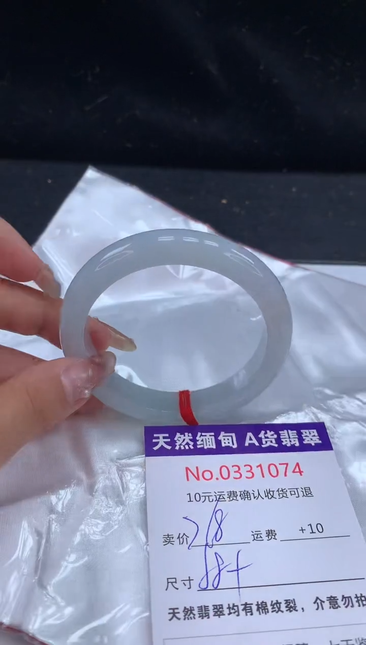 【闪购商品】翡翠未镶嵌手镯有纹，完美者勿拍