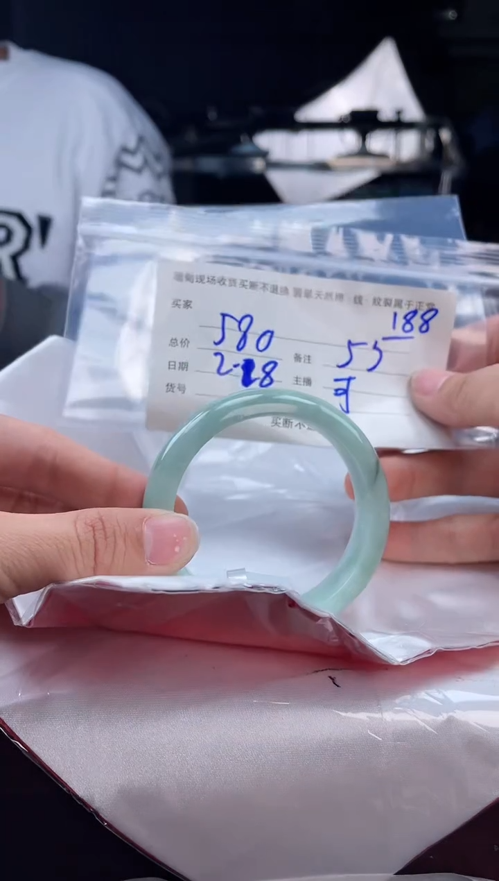 【闪购商品】定制翡翠手镯未镶嵌毛货手镯需精细抛光/55