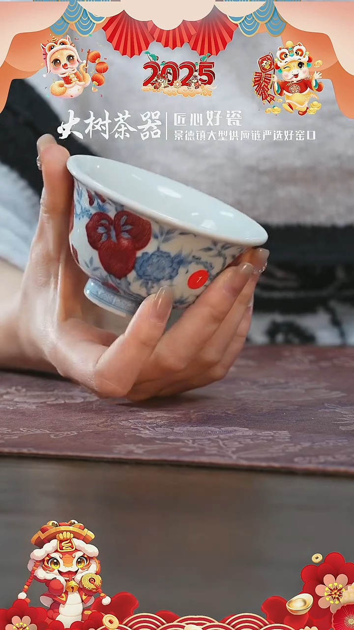 【闪购商品】杯屹朴釉里红九桃压手