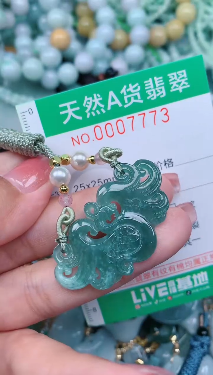 【闪购商品】翡翠颈饰未镶嵌.0007773