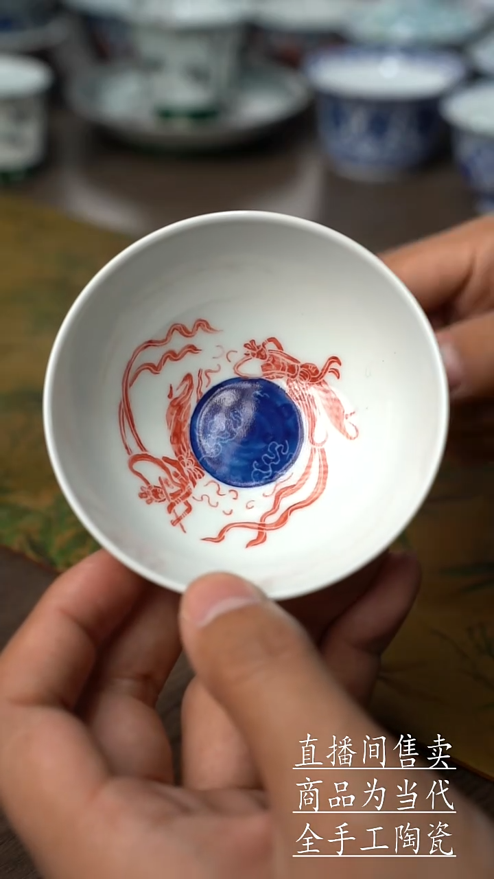 瓷片景德鎮手工陶瓷杯子