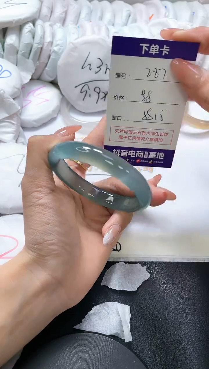 手镯玛瑙/玉髓未镶嵌287