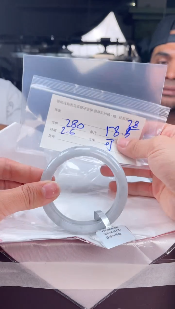 【闪购商品】定制翡翠手镯未镶嵌毛货手镯需精细抛光/58.5