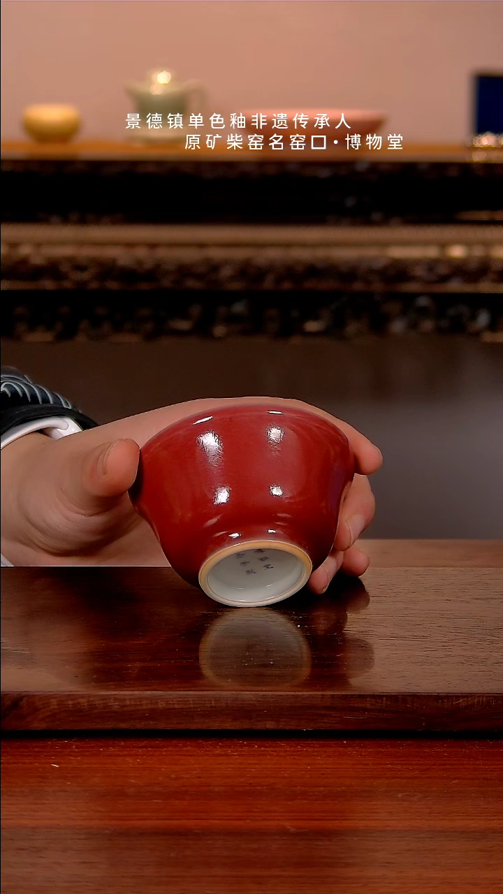 【闪购商品】博物堂原矿柴窑单色釉福利