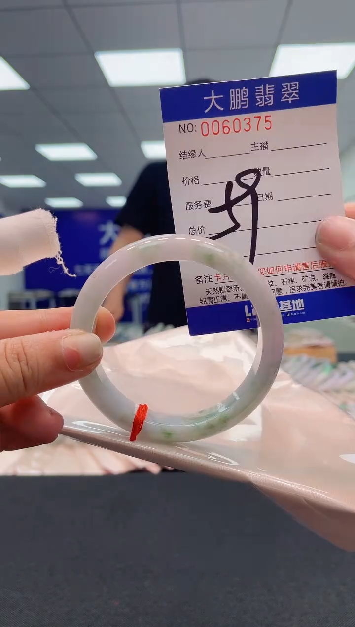 【闪购商品】翡翠未镶嵌手镯AAAAAAAAAA