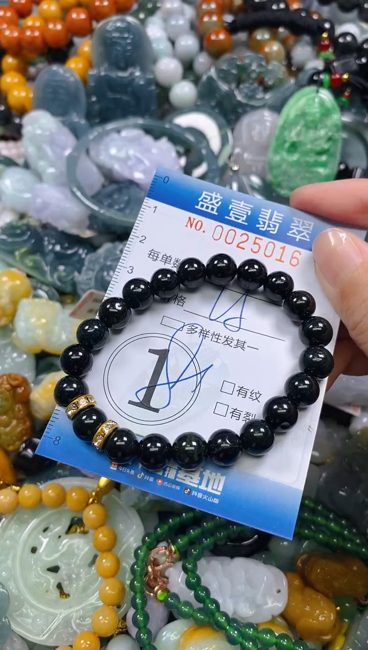 颈饰未镶嵌翡翠闪购0025016
