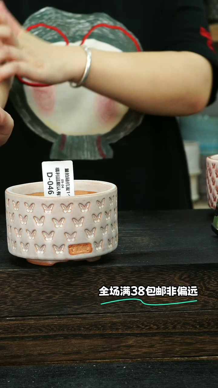 七里烧默认微瑕9-4-046-8