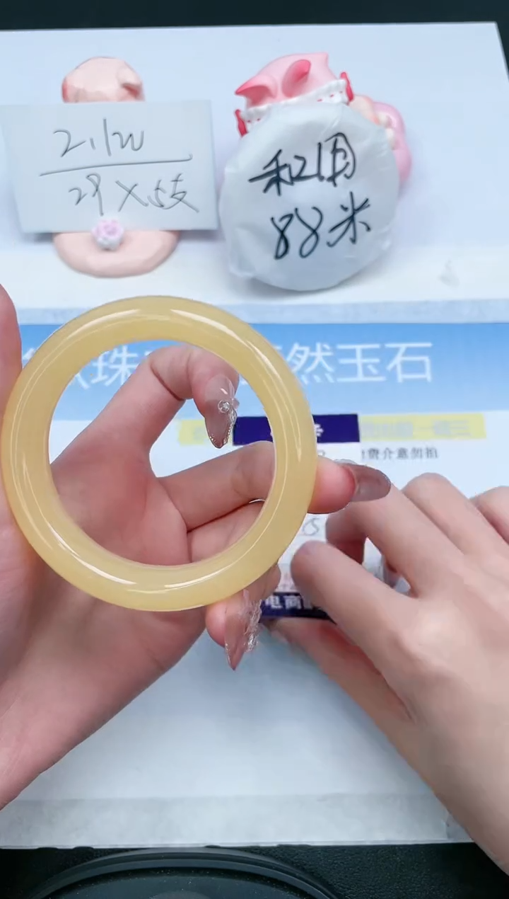 【闪购商品】石英质玉手镯未镶嵌188-53.8