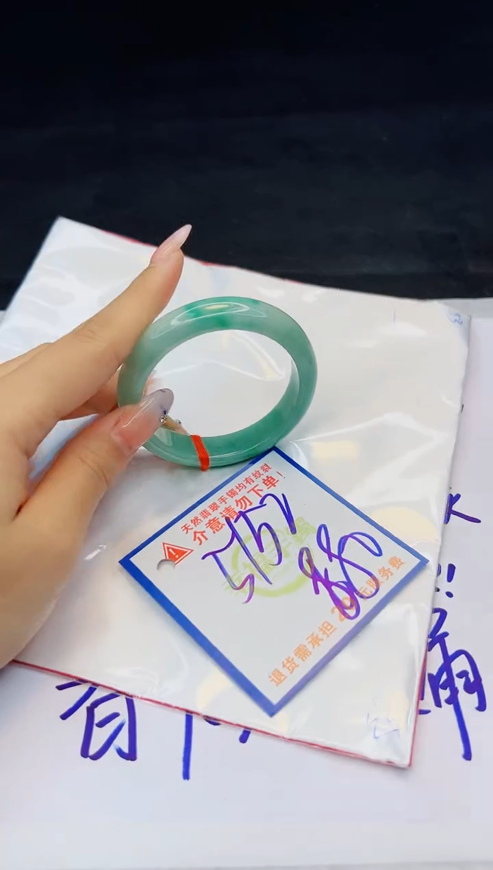【闪购商品】翡翠手镯未镶嵌，质检证书图片色彩偏黑白