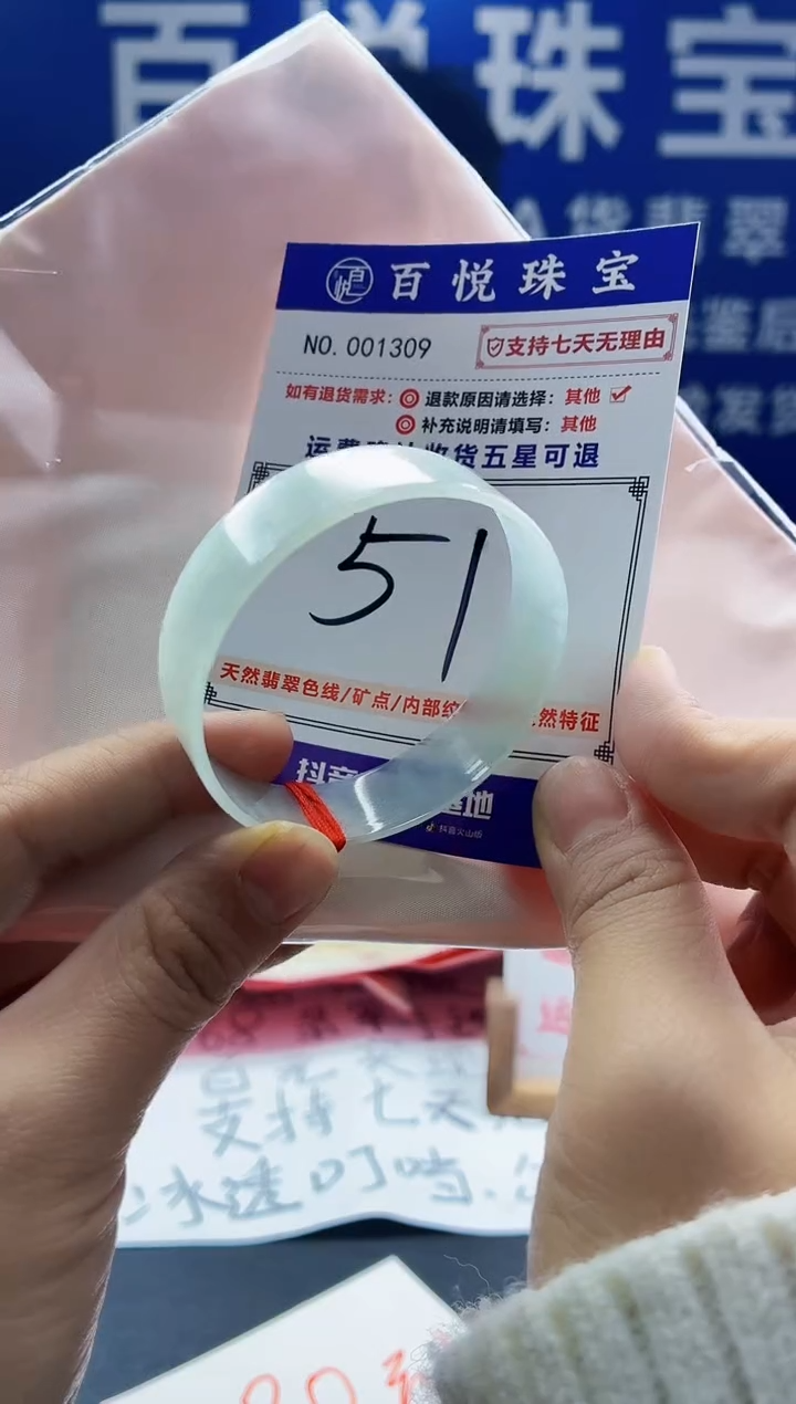 未镶嵌手镯翡翠叮当镯公主镯