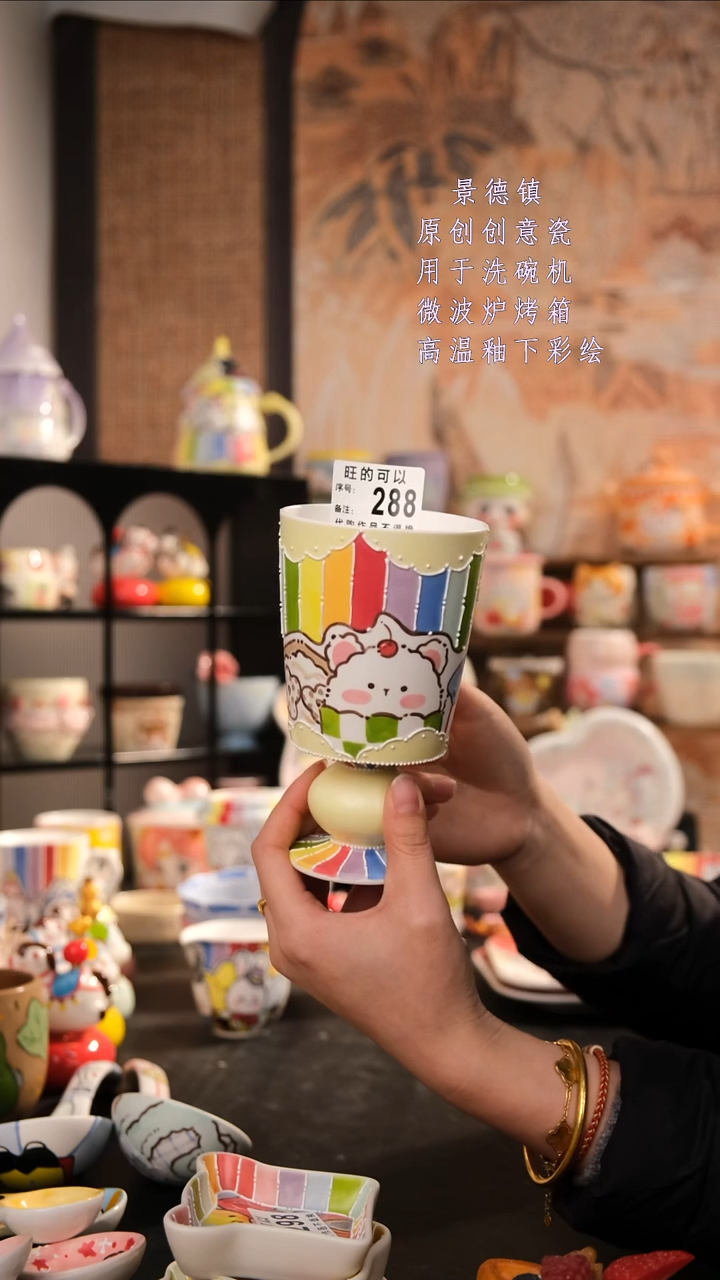 摆件陶旺的可以陶瓷手工手绘设计师款