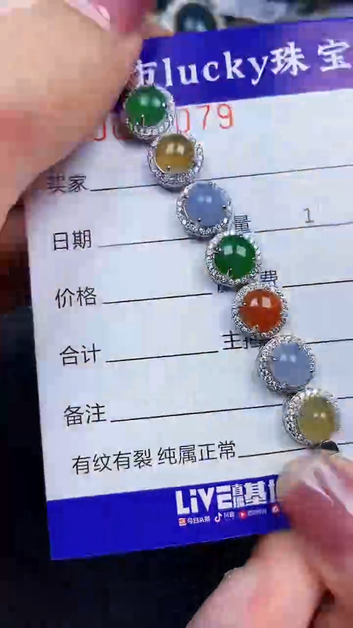 颈饰银S925镶嵌翡翠8079