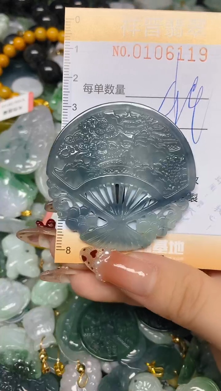 【闪购商品】翡翠颈饰未镶嵌闪购0106119多样性发其一