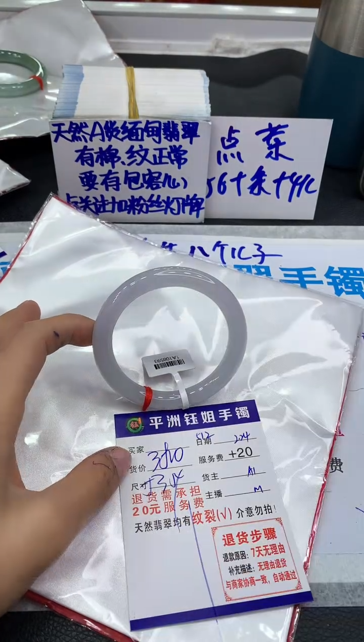 【闪购商品】翡翠手镯未镶嵌11111111111