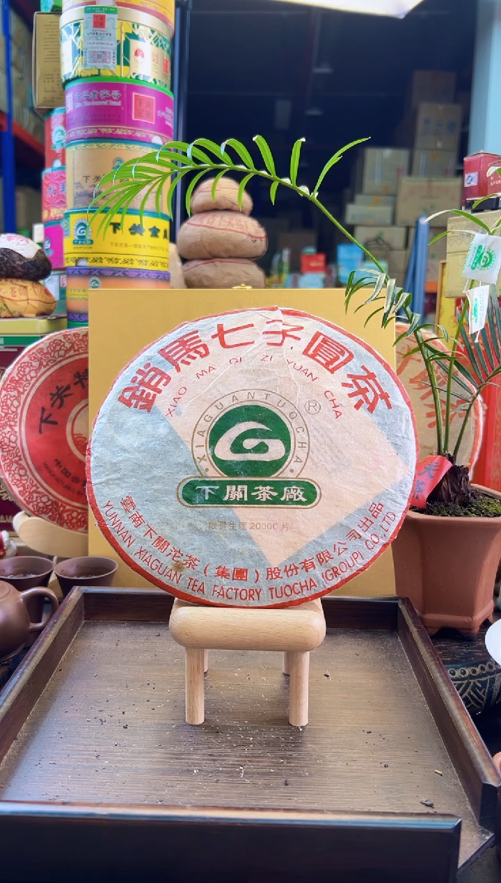 奕***安2004年下关400克首批销马饼北方仓