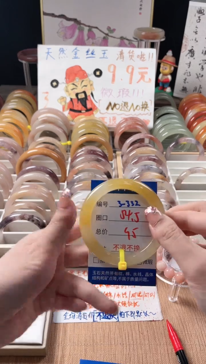 未镶嵌手镯石英质玉3-332