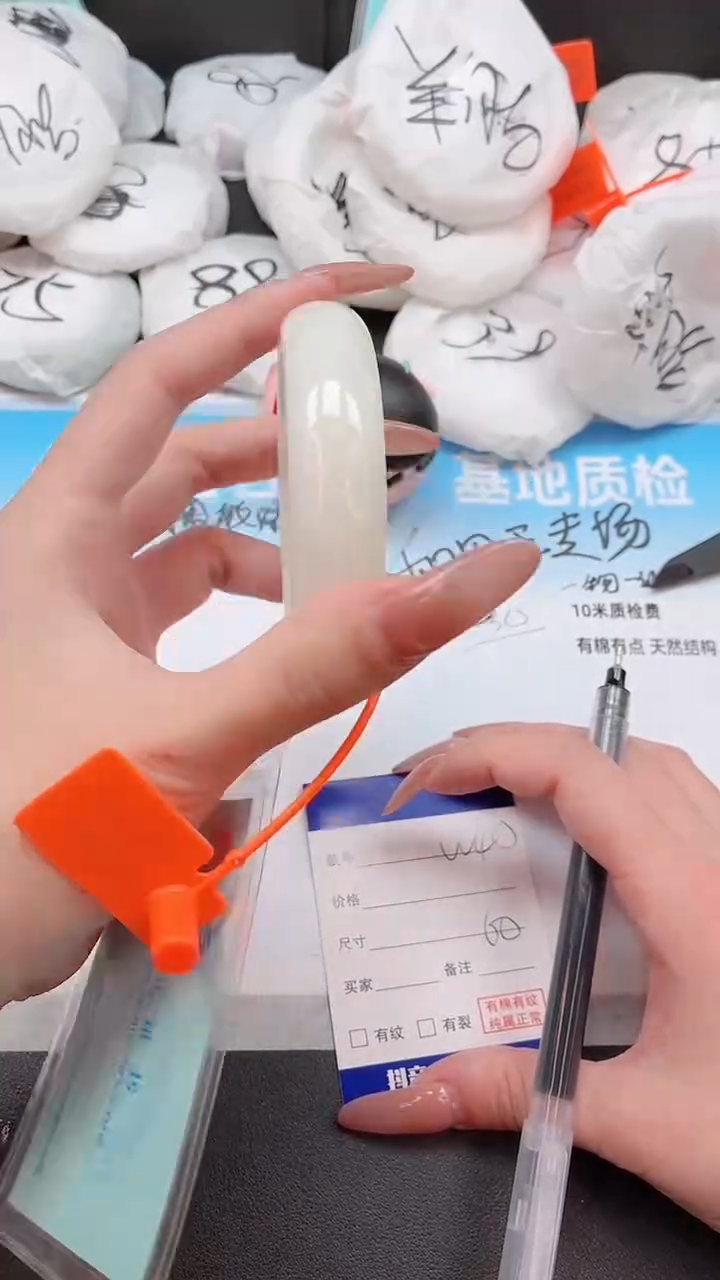 未镶嵌手镯和田玉13W40-60