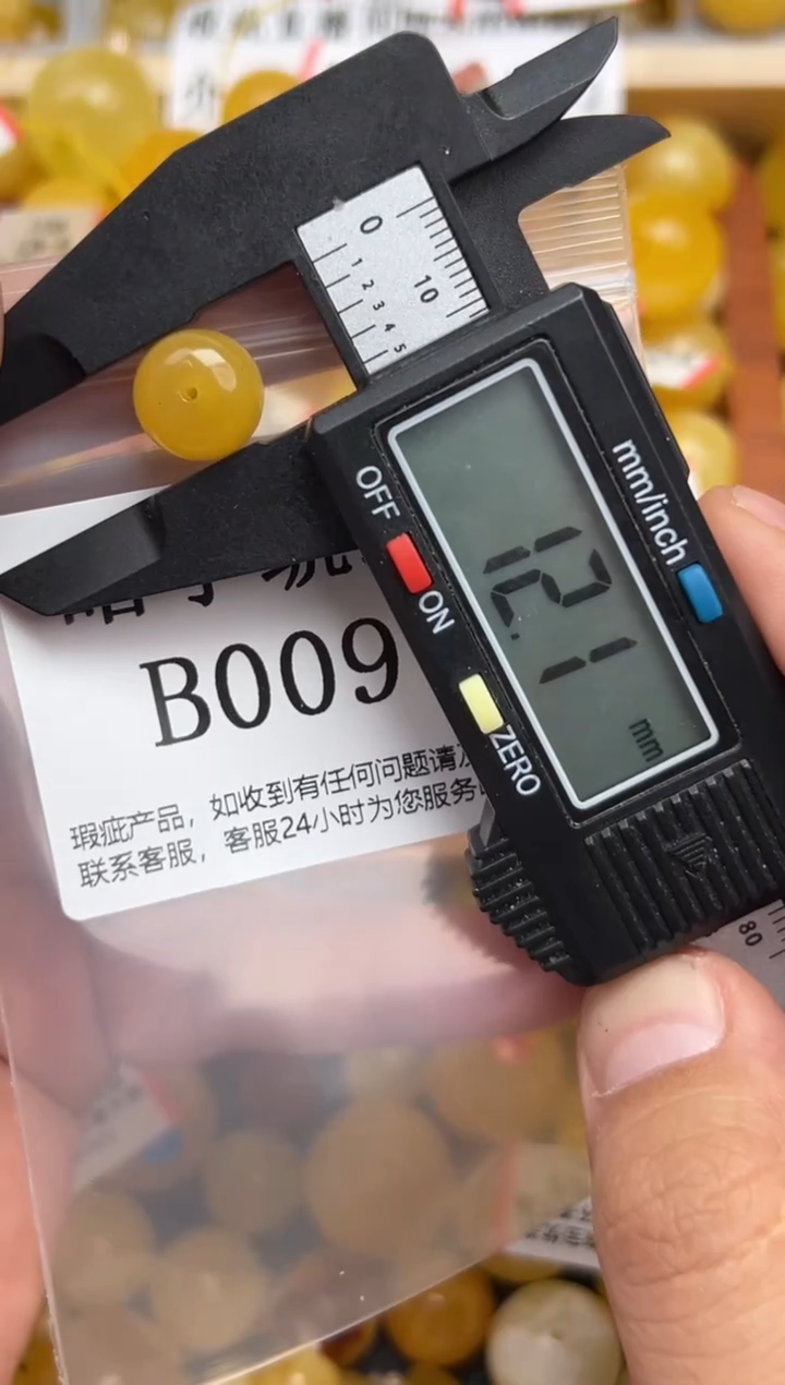 未镶嵌琥珀裸石蜜蜡珠子带瑕疵