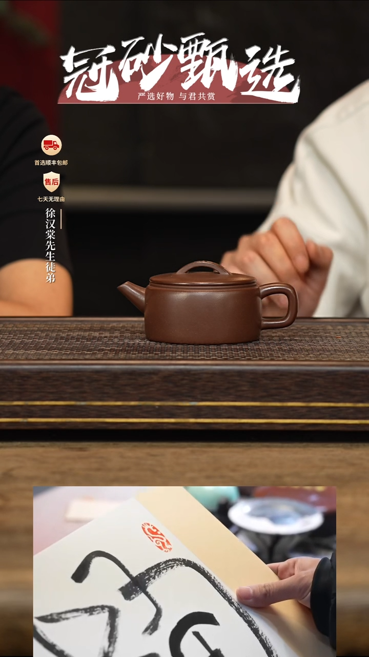 茶壶紫砂徐门雅器138