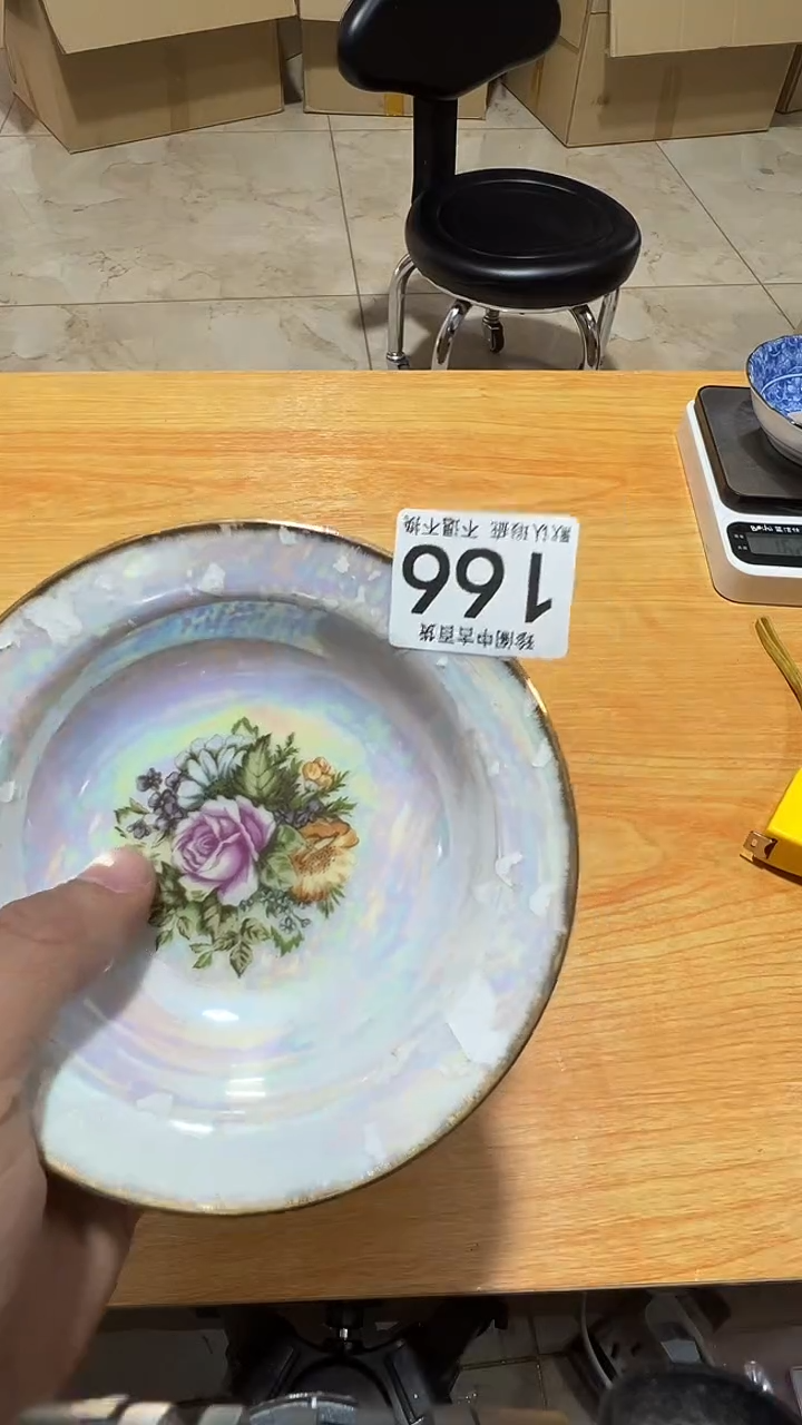 其他瓷吃**众直播闪购链接166