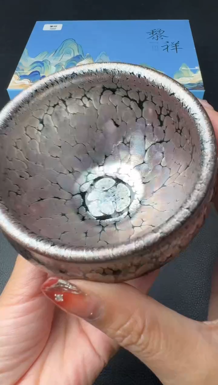 【闪购商品】茶盏黎祥建盏故事122