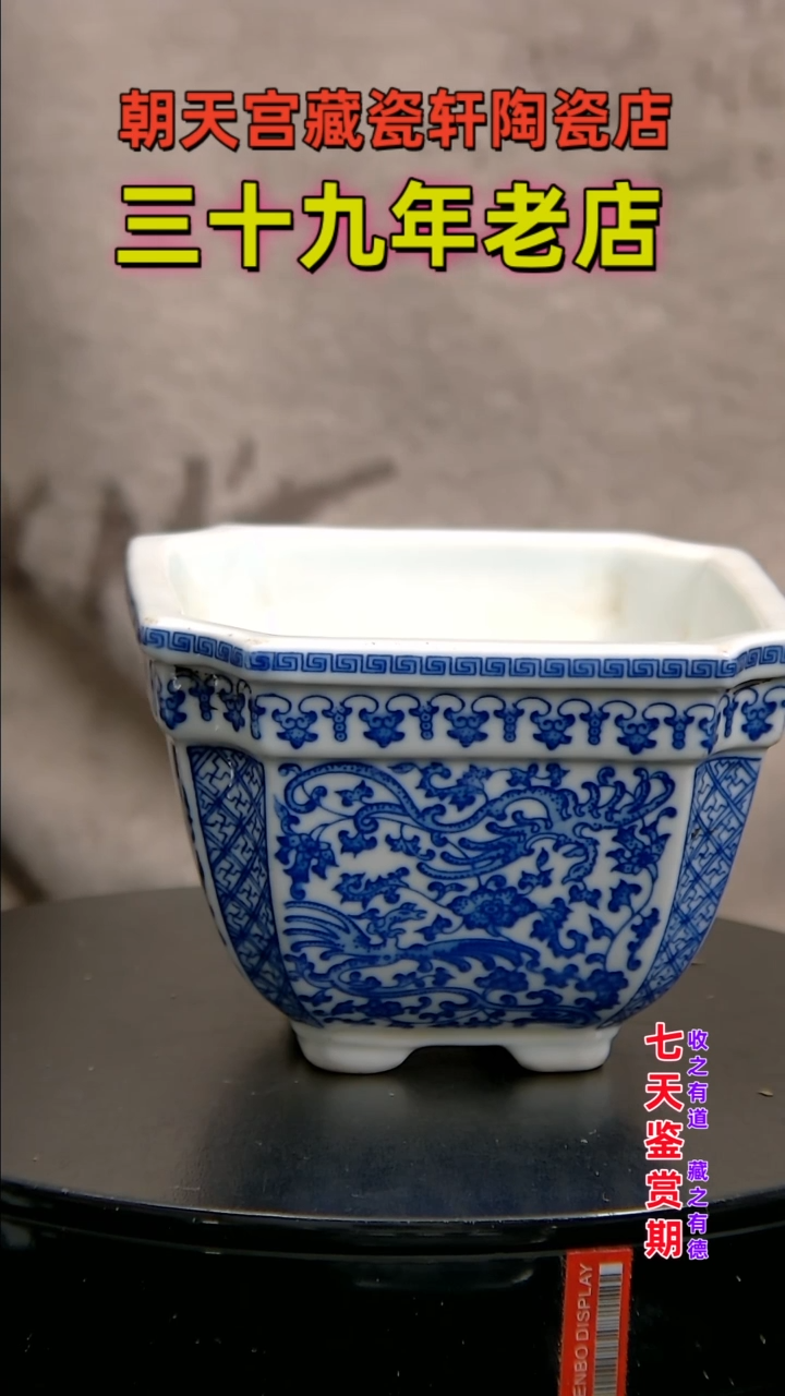 【闪购商品】碗354354354351433