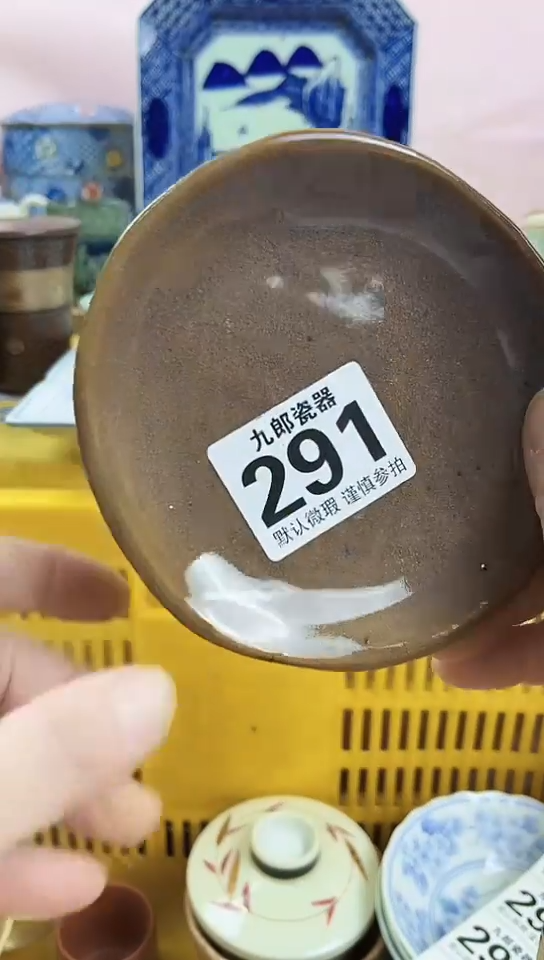 圆*全场满18元包邮（偏远地区除外）291