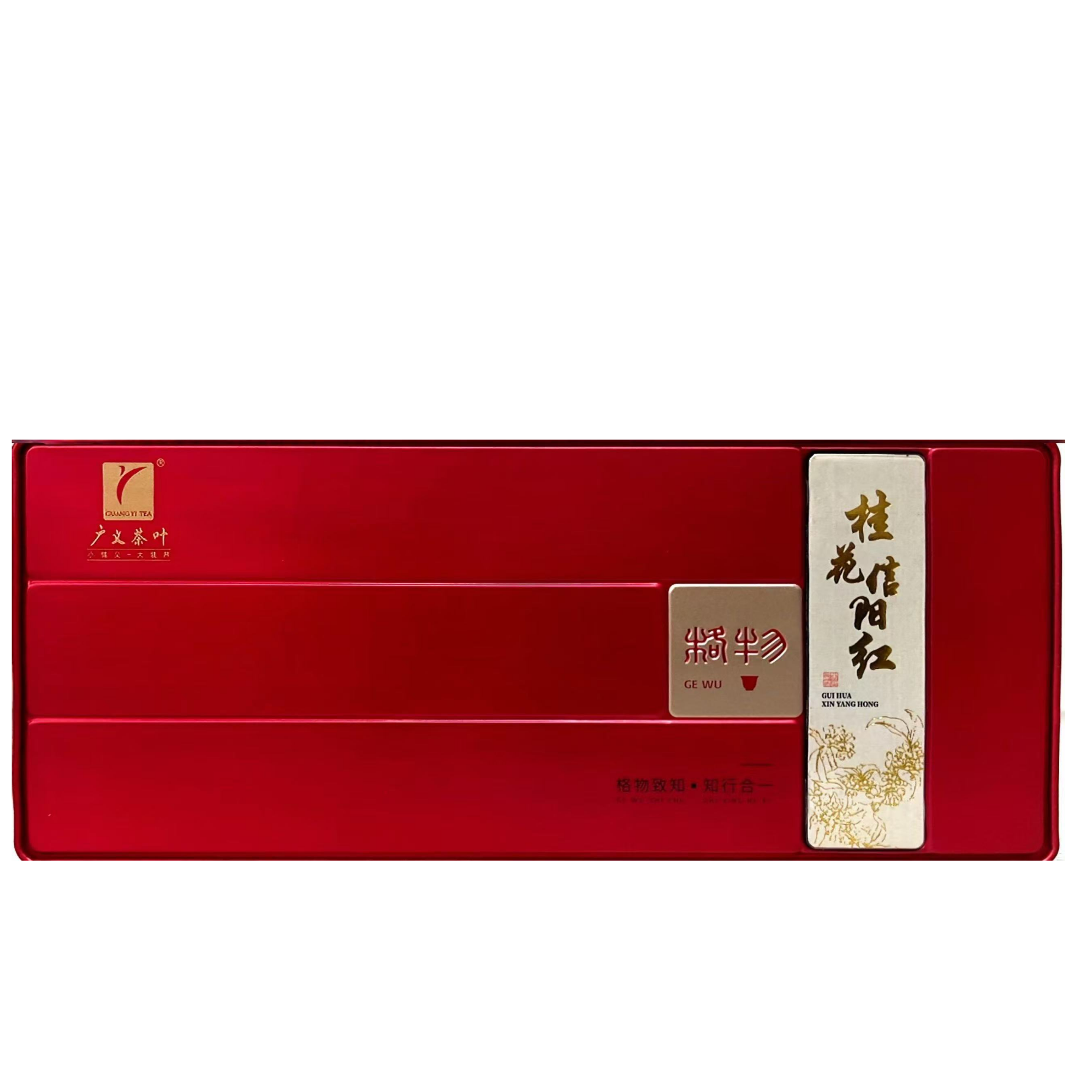 【广义2号桂花红茶】2024年150g装/桂花香/蜜香/甘甜