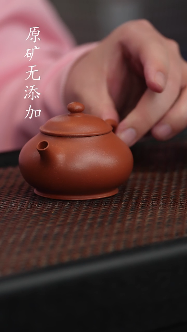 【闪购商品】宜兴紫砂原矿半手红降坡潘壶120cc左右