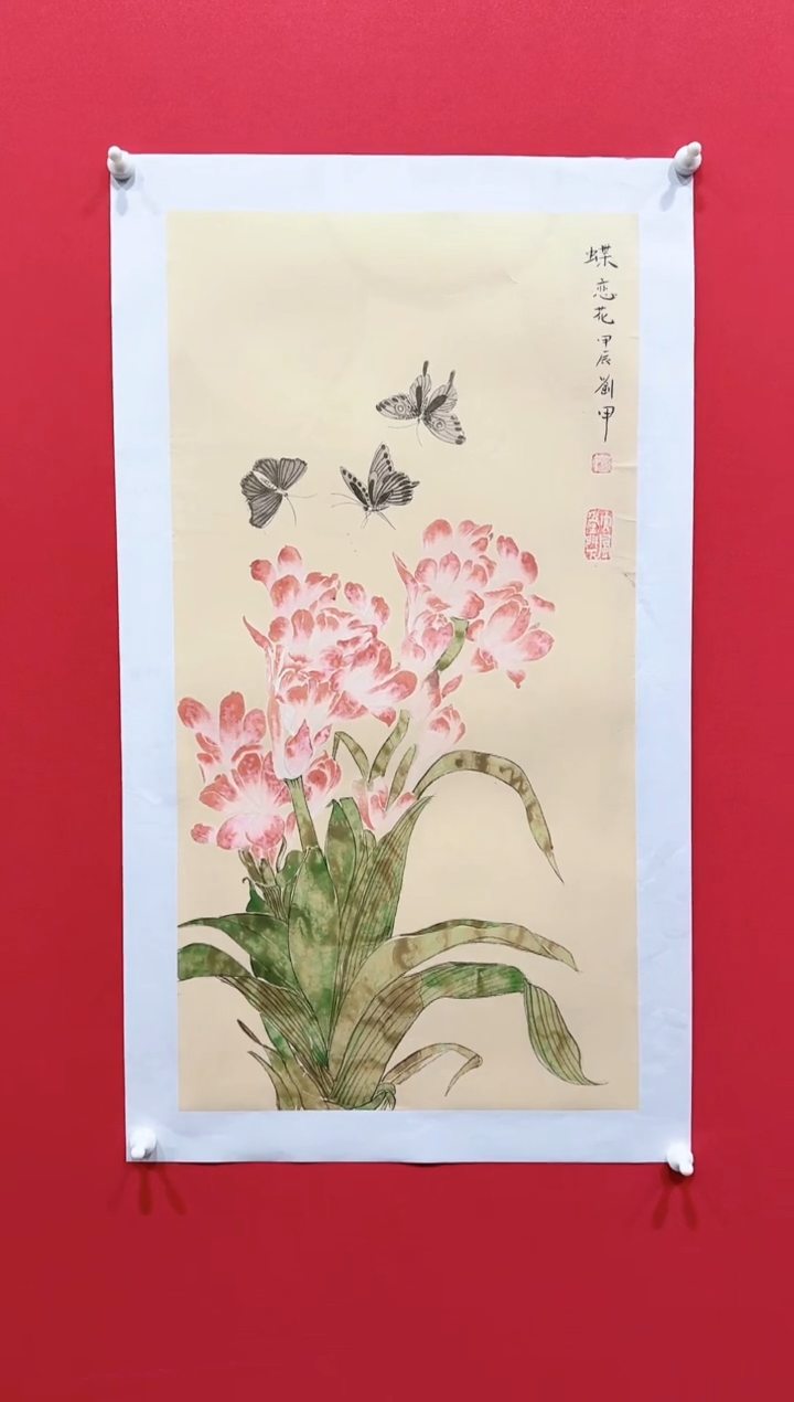 【闪购商品】国画刘甲34*68..........