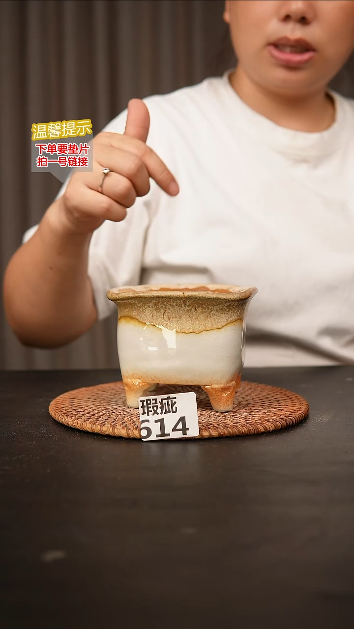 瓷片614内口径约9外高约9