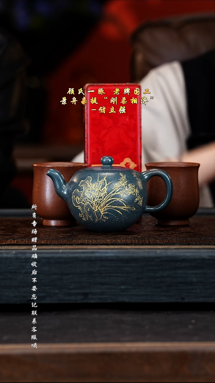 宜兴紫砂CLQ 雪花绿 一粒珠 180cc