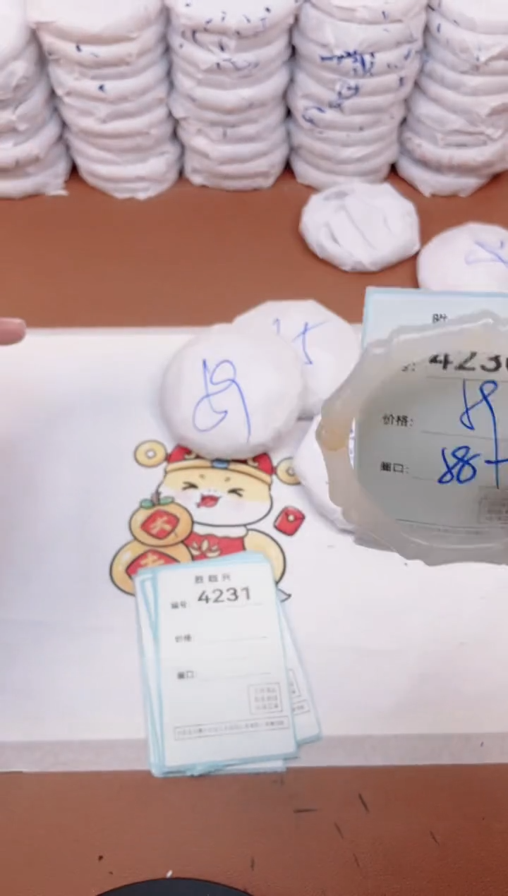 【闪购商品】玛瑙/玉髓手镯未镶嵌4230