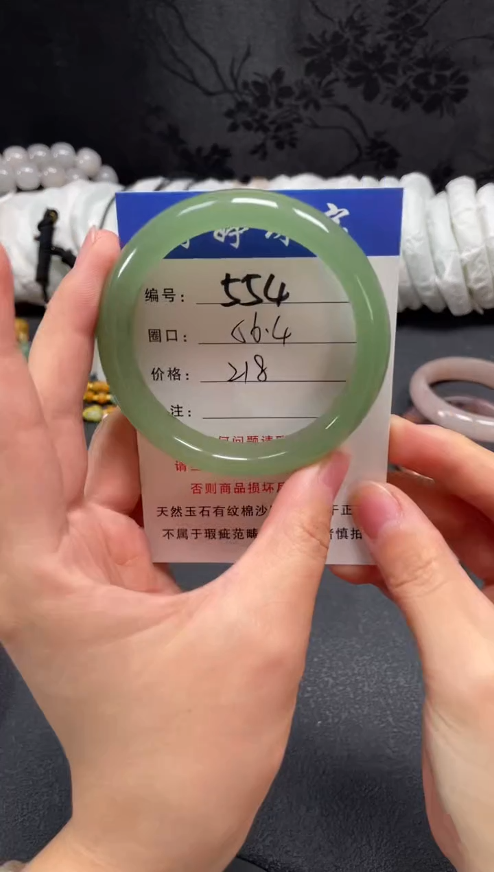 未镶嵌手镯石英质玉56