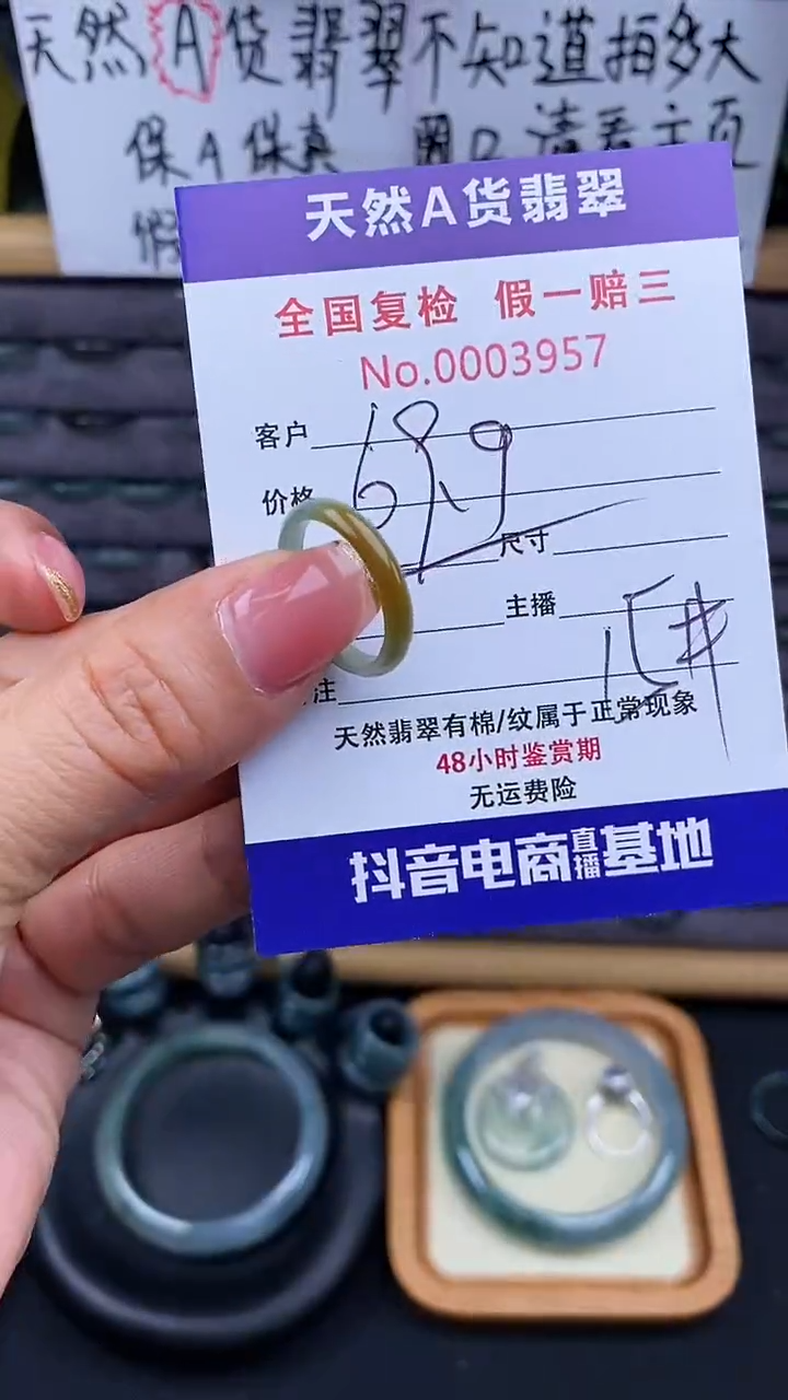 【闪购商品】翡翠戒指未镶嵌957翡翠戒圈