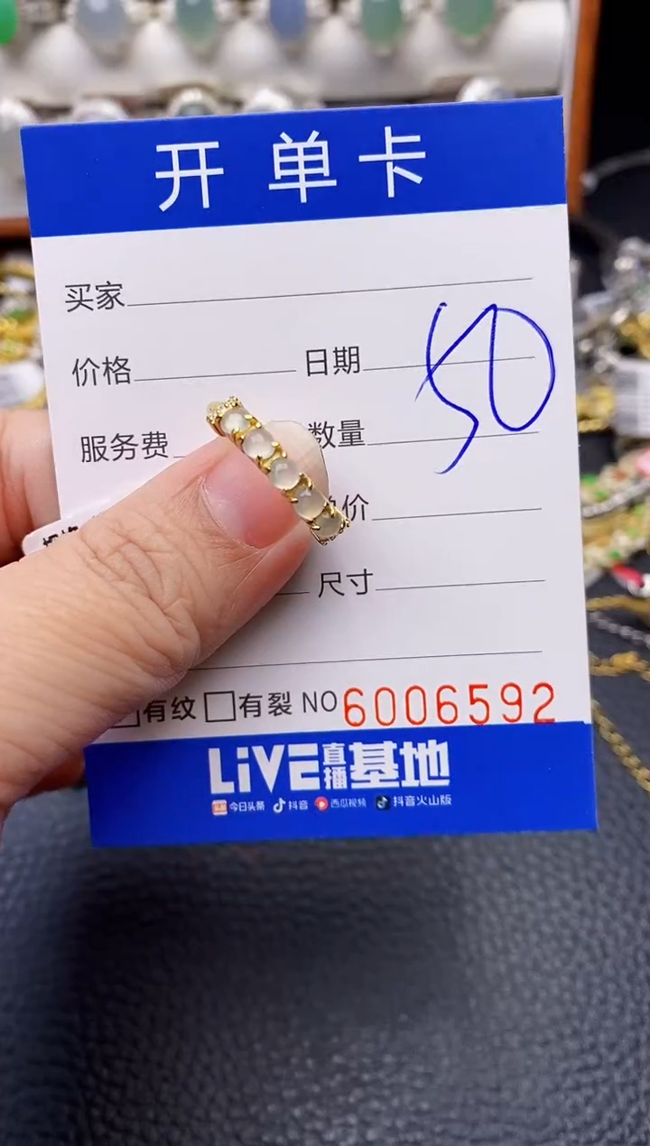 【闪购商品】翡翠戒指银S925镶嵌/6592