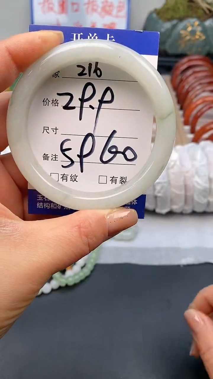 【闪购商品】石英质玉手镯未镶嵌216-59/60多样性发货看清圈口下单