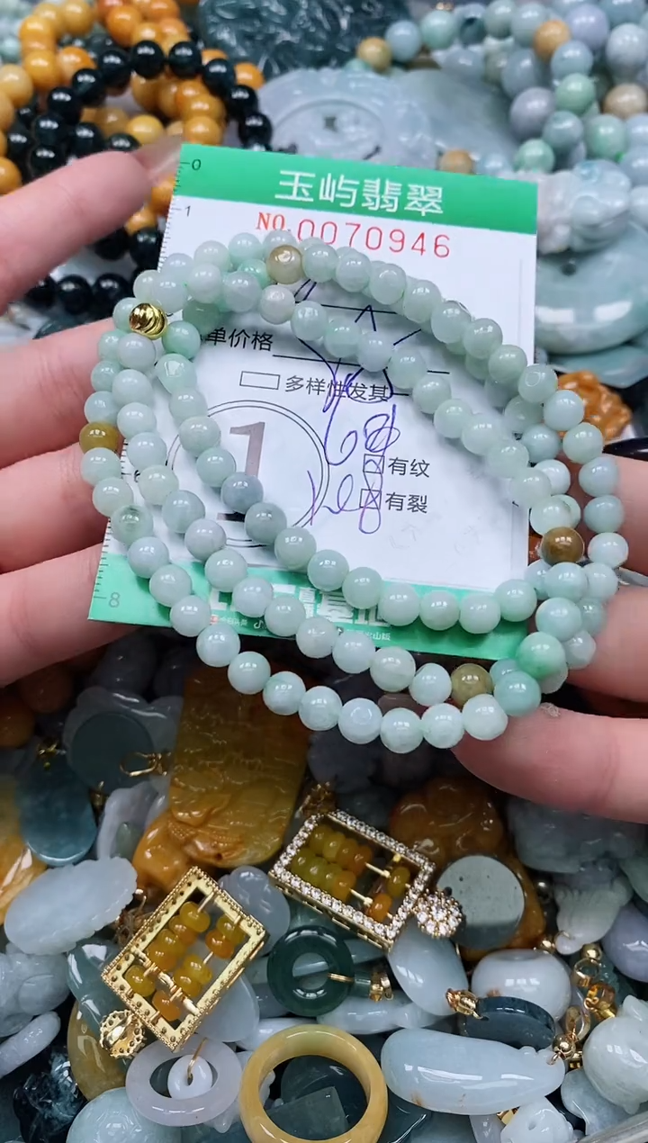 【闪购商品】翡翠颈饰未镶嵌闪购0070946