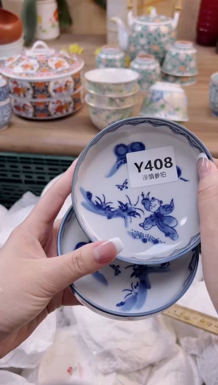 【闪购商品】杯            408