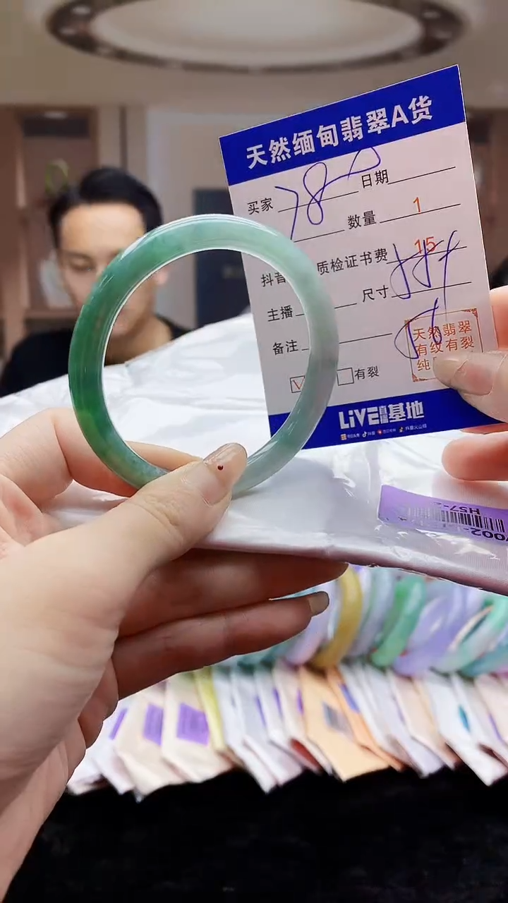 【闪购商品】翡翠手镯未镶嵌   H57-24