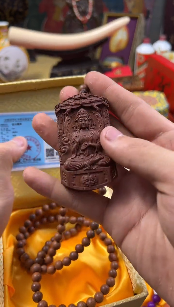 【闪购商品】木---------------