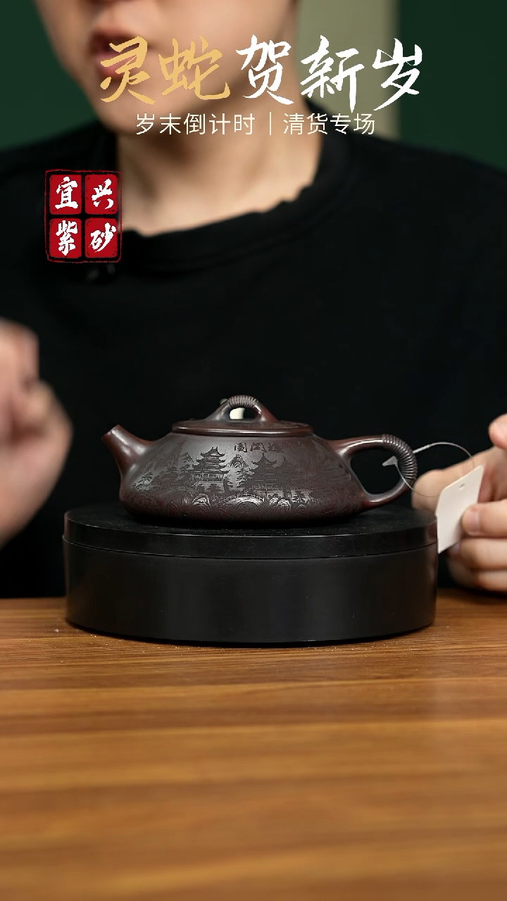 【闪购商品】紫砂茶壶宜兴原矿紫砂壶 280CC