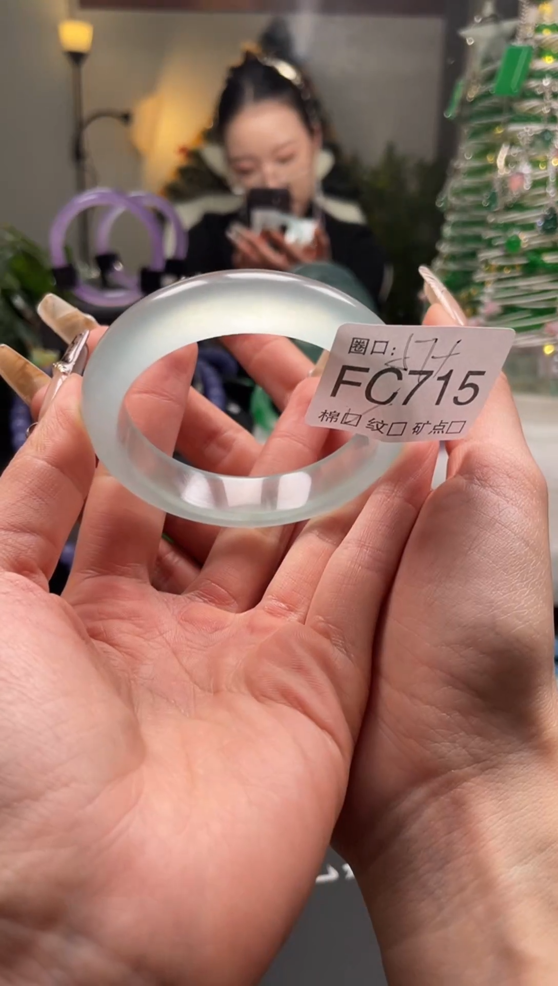 静宝石英岩手镯FC715