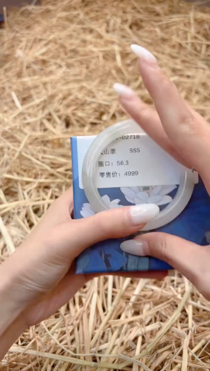 未镶嵌手镯石英质玉T02718-56.3