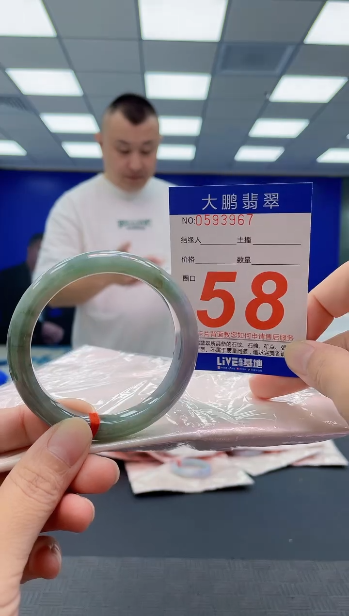 未镶嵌手镯翡翠a 