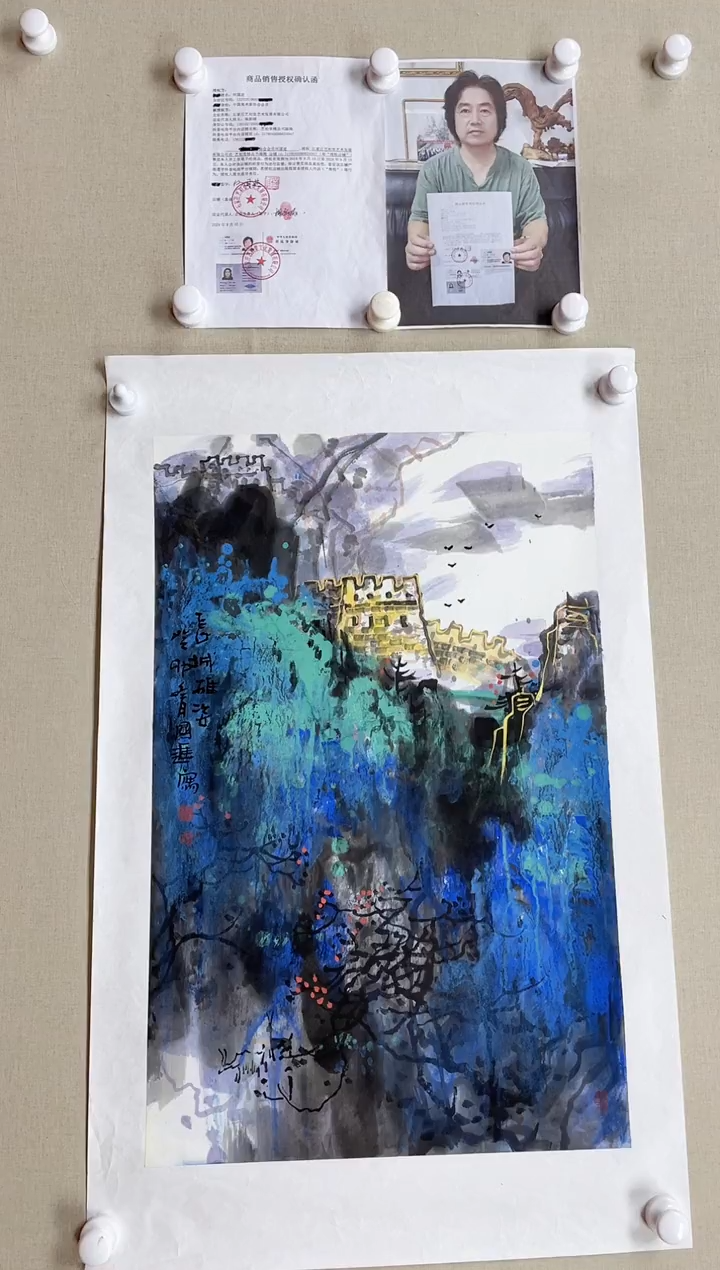 【闪购商品】国画70*45 何国进何国进何国进何国进